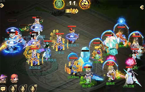 梦幻西游手游官服下载_角色扮演_第9张_沃德下载站 梦幻西游手游官服下载_https://www.wordpress6.com_角色扮演_第9张