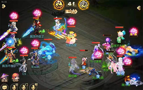 梦幻西游手游官服下载_角色扮演_第10张_沃德下载站 梦幻西游手游官服下载_https://www.wordpress6.com_角色扮演_第10张