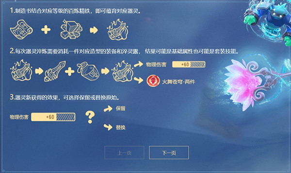 梦幻西游单机版下载_角色扮演_第2张_沃德下载站 梦幻西游单机版下载_https://www.wordpress6.com_角色扮演_第2张