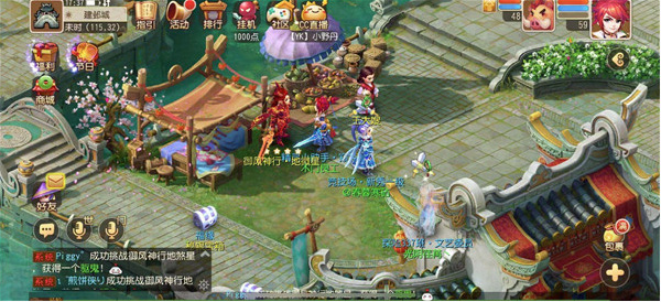 梦幻西游九游版下载_角色扮演_第3张_沃德下载站 梦幻西游九游版下载_https://www.wordpress6.com_角色扮演_第3张