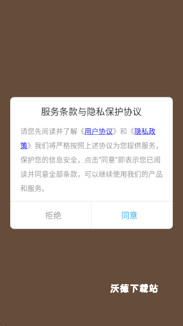 focus专业相机安卓版下载官方_摄影图像_第1张_沃德下载站 focus专业相机安卓版下载官方_https://www.wordpress6.com_摄影图像_第1张