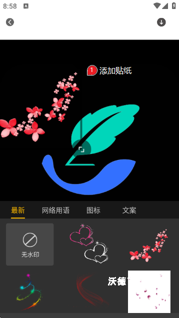 focus专业相机安卓版下载官方_摄影图像_第5张_沃德下载站 focus专业相机安卓版下载官方_https://www.wordpress6.com_摄影图像_第5张