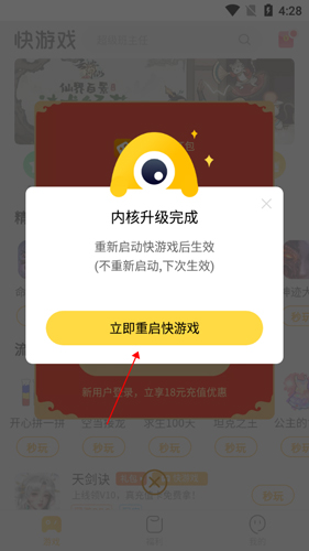 小米快游戏下载app下载安装_https://www.wordpress6.com_生活实用_第6张