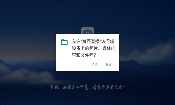 海燕直播app体育直播在哪看_软件教程_第1张_沃德下载站 海燕直播app体育直播在哪看_https://www.wordpress6.com_软件教程_第1张