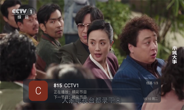 海燕直播app体育直播在哪看_软件教程_第2张_沃德下载站 海燕直播app体育直播在哪看_https://www.wordpress6.com_软件教程_第2张