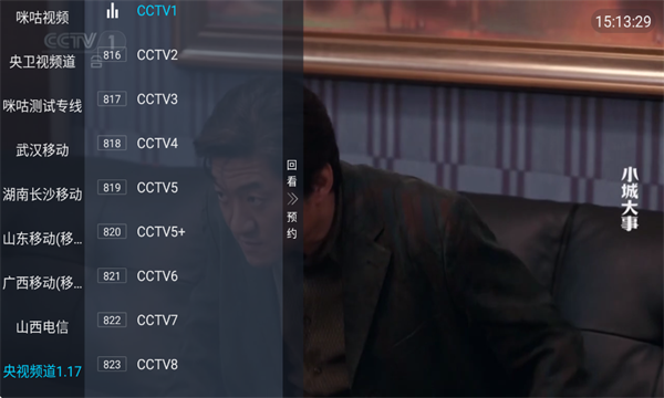 海燕直播app体育直播在哪看_软件教程_第3张_沃德下载站 海燕直播app体育直播在哪看_https://www.wordpress6.com_软件教程_第3张
