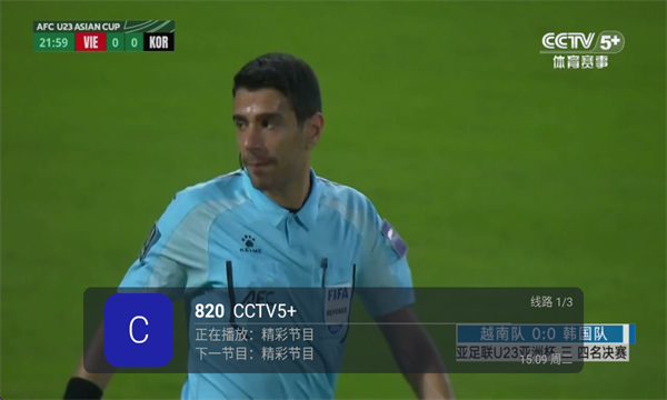 海燕直播app体育直播在哪看_软件教程_第4张_沃德下载站 海燕直播app体育直播在哪看_https://www.wordpress6.com_软件教程_第4张