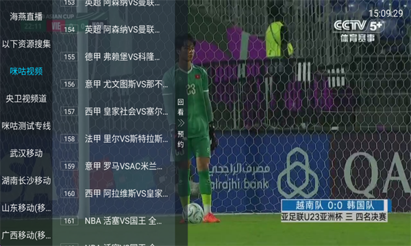 海燕直播app体育直播在哪看_软件教程_第5张_沃德下载站 海燕直播app体育直播在哪看_https://www.wordpress6.com_软件教程_第5张