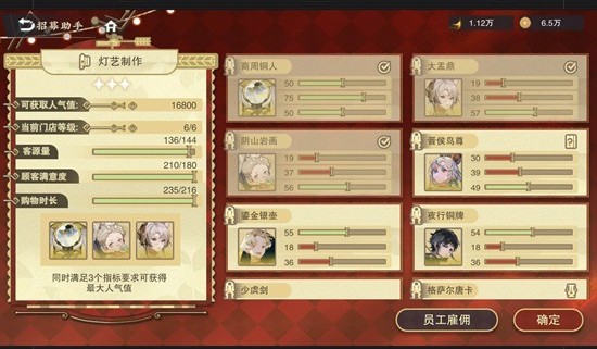 《物华弥新》祈年筑梦活动大全_https://www.wordpress6.com_游戏攻略_第2张