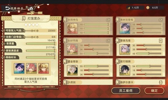 《物华弥新》祈年筑梦活动大全_https://www.wordpress6.com_游戏攻略_第1张