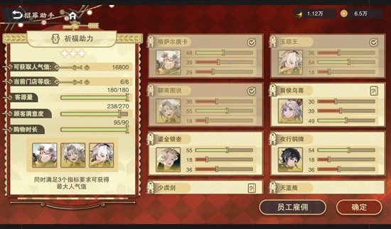 《物华弥新》祈年筑梦活动大全_https://www.wordpress6.com_游戏攻略_第3张