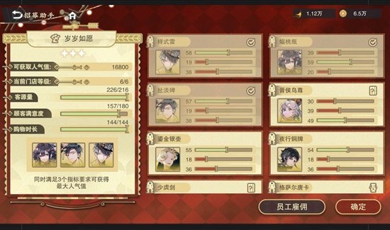 《物华弥新》祈年筑梦活动大全_https://www.wordpress6.com_游戏攻略_第4张