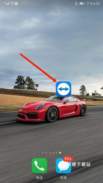 TeamViewer(手机远程控制软件)_https://www.wordpress6.com_系统工具_第6张