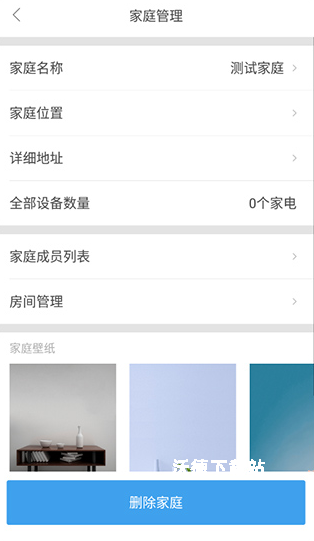 米立方app_生活实用_第4张_沃德下载站 米立方app_https://www.wordpress6.com_生活实用_第4张