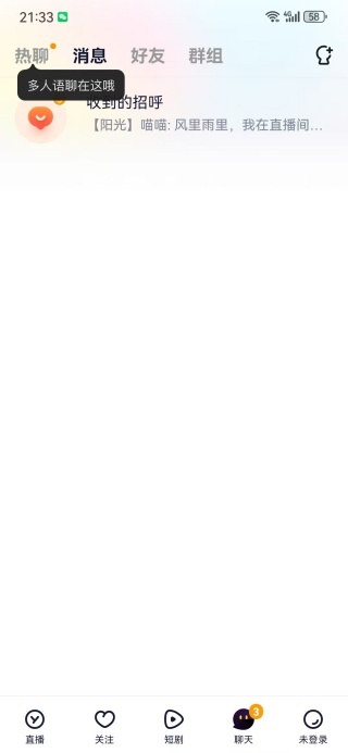 YY手游语音_系统工具_第3张_沃德下载站 YY手游语音_https://www.wordpress6.com_系统工具_第3张