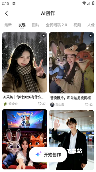 千问app智能使用教程_软件教程_第3张_沃德下载站 千问app智能使用教程_https://www.wordpress6.com_软件教程_第3张