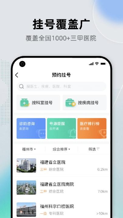 健康之路_https://www.wordpress6.com_生活实用_第1张