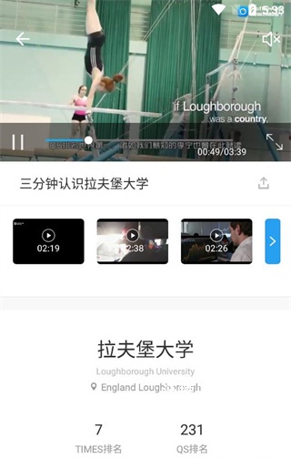 51offer留学_学习教育_第2张_沃德下载站 51offer留学_https://www.wordpress6.com_学习教育_第2张