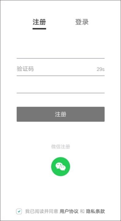 FIttime即刻运动_https://www.wordpress6.com_生活实用_第1张