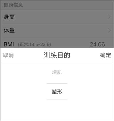 FIttime即刻运动_https://www.wordpress6.com_生活实用_第4张