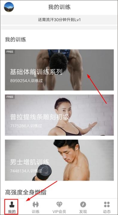 FIttime即刻运动_https://www.wordpress6.com_生活实用_第6张