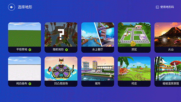 迷你编程app手机版_学习教育_第2张_沃德下载站 迷你编程app手机版_https://www.wordpress6.com_学习教育_第2张