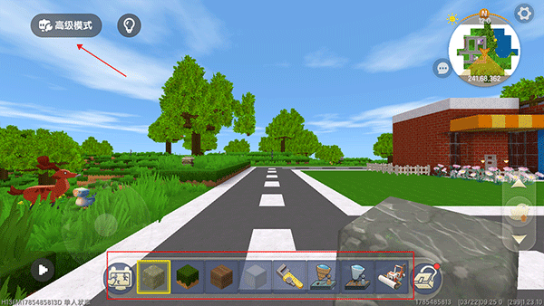 迷你编程app手机版_学习教育_第4张_沃德下载站 迷你编程app手机版_https://www.wordpress6.com_学习教育_第4张