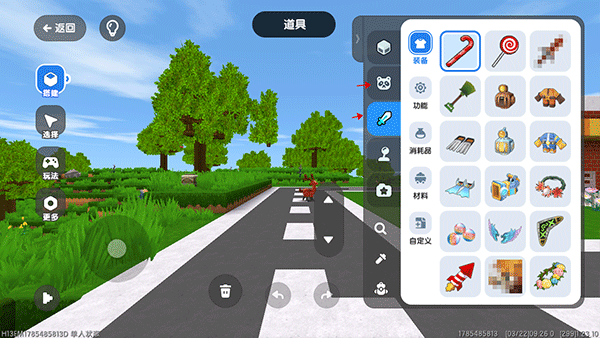 迷你编程app手机版_学习教育_第5张_沃德下载站 迷你编程app手机版_https://www.wordpress6.com_学习教育_第5张