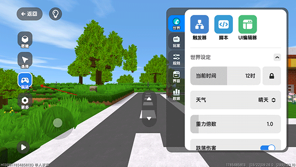迷你编程app手机版_学习教育_第6张_沃德下载站 迷你编程app手机版_https://www.wordpress6.com_学习教育_第6张
