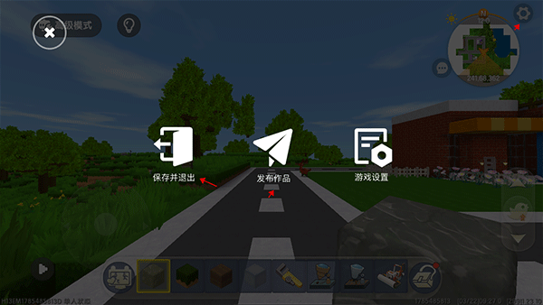 迷你编程app手机版_学习教育_第7张_沃德下载站 迷你编程app手机版_https://www.wordpress6.com_学习教育_第7张