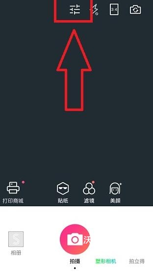 潮自拍app_摄影图像_第1张_沃德下载站 潮自拍app_https://www.wordpress6.com_摄影图像_第1张