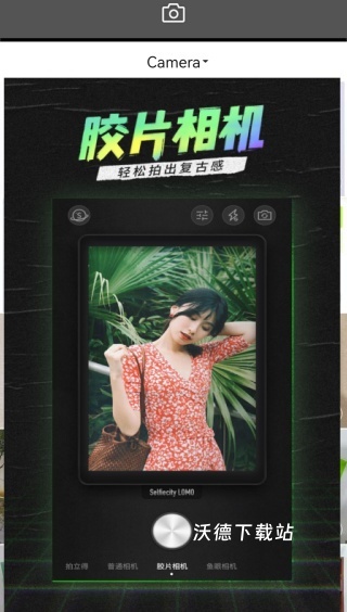 潮自拍app_摄影图像_第5张_沃德下载站 潮自拍app_https://www.wordpress6.com_摄影图像_第5张