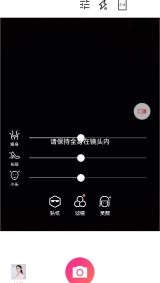潮自拍app_摄影图像_第4张_沃德下载站 潮自拍app_https://www.wordpress6.com_摄影图像_第4张