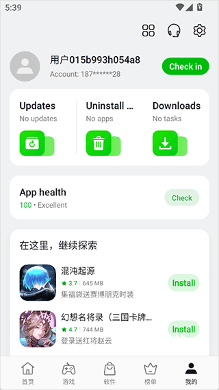 oppo软件商店官方最新版免费下载_https://www.wordpress6.com_系统工具_第7张