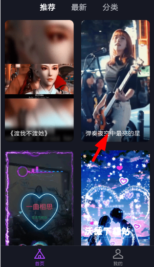 来电秀秀_https://www.wordpress6.com_手机美化_第1张