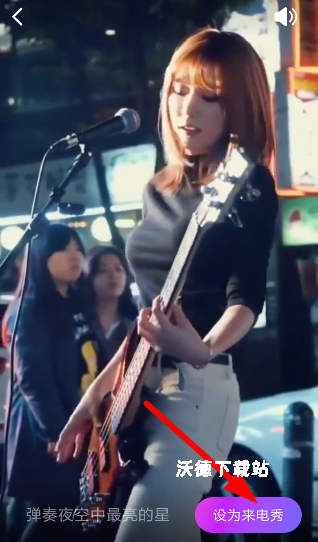 来电秀秀_https://www.wordpress6.com_手机美化_第2张