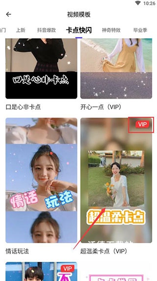 清爽视频编辑器app_https://www.wordpress6.com_影音播放_第1张