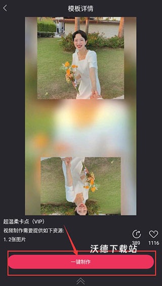 清爽视频编辑器app_https://www.wordpress6.com_影音播放_第2张