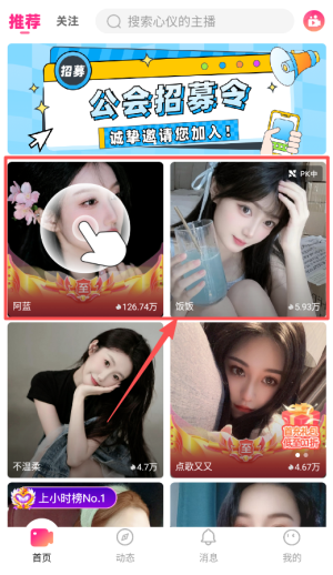 小米有乐直播官方版_影音播放_第2张_沃德下载站 小米有乐直播官方版_https://www.wordpress6.com_影音播放_第2张