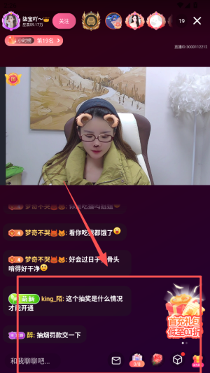 小米有乐直播官方版_影音播放_第4张_沃德下载站 小米有乐直播官方版_https://www.wordpress6.com_影音播放_第4张