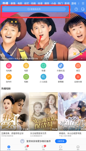 百度视频电视版app(改名百搜视频)_影音播放_第1张_沃德下载站 百度视频电视版app(改名百搜视频)_https://www.wordpress6.com_影音播放_第1张