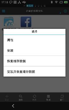 es文件浏览器会员解锁版_学习教育_第2张_沃德下载站 es文件浏览器会员解锁版_https://www.wordpress6.com_学习教育_第2张
