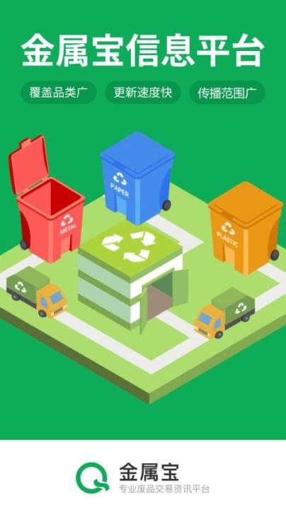 金属宝_https://www.wordpress6.com_生活实用_第2张