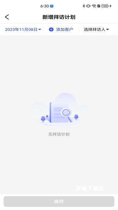 孚创汇易销售app_https://www.wordpress6.com_生活实用_第1张