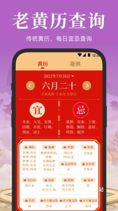 电子罗盘手机版免费使用_https://www.wordpress6.com_生活实用_第2张