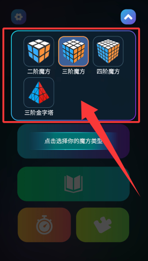 魔方学院五阶魔方版_https://www.wordpress6.com_学习教育_第1张