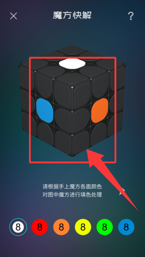 魔方学院五阶魔方版_https://www.wordpress6.com_学习教育_第3张