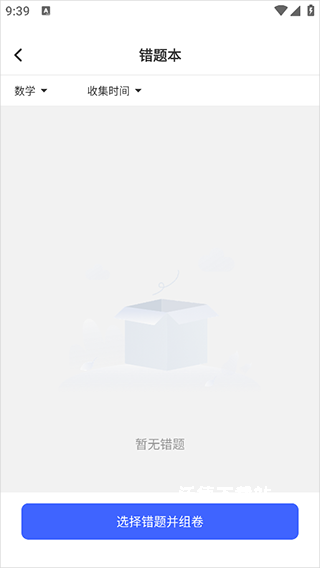 作业互助组_https://www.wordpress6.com_学习教育_第3张