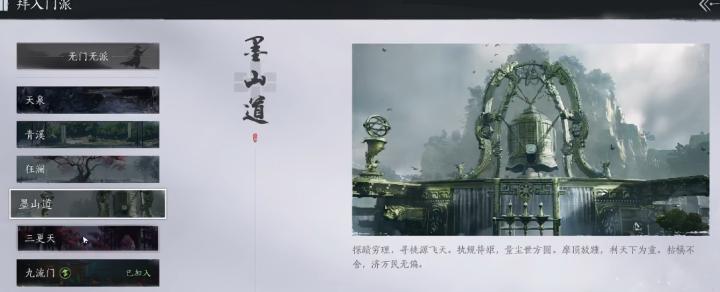 2026新手必看！燕云十六声全门派强度榜+选择指南！_https://www.wordpress6.com_游戏攻略_第2张