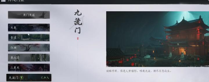 2026新手必看！燕云十六声全门派强度榜+选择指南！_https://www.wordpress6.com_游戏攻略_第3张